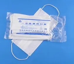 <a href=http://mkvu.com.cn/news_article?news_id=97>一次性醫(yī)療用品</a>